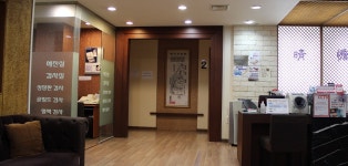 알바천국, 쓸수록 천국 [알바천국] 경기 성남시 분당구 / 청담부부한의원 / (주1일 화요일 3시간 근무) 한의원 접수, 수납 아르바이트 / 8,700원