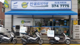 반올림피자샵 경기 오산점 : 반올림피자샵 오산점 평일(월~금)... - 알바천국 [알바천국] 경기 오산시 / 반올림피자샵 경기 오산점... 
