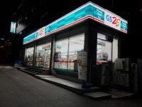 GS25 와부행복점 : 평일야간/월,화,수/겨울은 따뜻한 실내에서/꿀알바/이젠 8720원 시대 - 알바자리천국 알바천국(alba.co.kr) [알바천국]... 