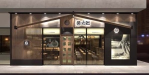 풍국면 들안길점 : 풍국면 들안길점에서  평일 파트타이머 채용중... 전체 / 풍국면 들안길점 / 풍국면 들안길점에서  평일 파트타이머 채용중 / 8... 