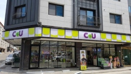 CU 당진읍내사랑점 : 약속을 지킬줄아는 월,화요일야근 스테프구함 - 알바천국 [알바천국] 충남 당진시 / CU 당진읍내사랑점 / 약속을... 