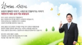 보람상조라이프(주) : 40-60대 남녀 전문도우미 (중장년층 우대) - 알바선진국 [알바천국] 경기 부천시 / 보람상조라이프(주) / 40-60대 남녀... 