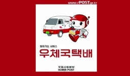 [알바천국] 서울 강서구 / (주)제이엔알써비스 / [강서]우체국 위탁택배원 모집[월400이상/주5일/초보,여성환영/평생직장] / 4,200,000원 이상