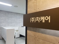 차케어 : [신입/경력] (주)차케어 사업팀 디테일 매니저 모집 (수원) - 알바선진국 [알바천국] 경기 수원시 권선구 / 차케어 / [신입/경력] (주)... 