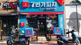 7번가피자 순천신대점 : 7번가피자 순천신대점 피자메이커(주말포함4일) - 알바천국 [알바천국] 전남 순천시 / 7번가피자 순천신대점... 