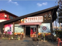 여명양평해장국 : 【【 꿀직장/숙식제공 】】 여홀서빙/ 09:00~21:00 / 월220만원 - 알바선진국 [알바천국] 경기 파주시... 