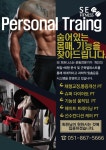 se휘트니스 : 연산동SE휘트니스에서 PT트레이너 구합니다... 부산 연제구 / se휘트니스 / 연산동SE휘트니스에서 PT트레이너 구합니다 / 7,530원