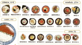 아리가또맘마 원주혁신도시점 : 평일 오전 홀서빙 및 주말(공휴일)... 원주시 / 아리가또맘마 원주혁신도시점 / 평일 오전 홀서빙 및 주말(공휴일)... 