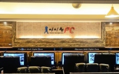 아이준PC방 : 범천동PC방 평일야간 근무자(남) 모집. - 알바천국 [알바천국] 부산 부산진구 / 아이준PC방 / 범천동PC방... 