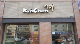 교촌치킨 광안2호점 : [급구]성실히 일하실 배달알바구함 - 알바천국 [알바천국] 부산 수영구 / 교촌치킨 광안2호점 / [급구]성실히 일하실... 