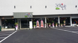 전원숯불(평리점) : 전원숯불(평리점)에서 알바구해요 시급8천주급가능 - 알바선진국 [알바천국] 대구 서구 / 전원숯불(평리점) / 전원숯불... 