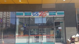 gs25의왕청계타워 : 의왕청계에이스타워 주2일 파트타이머  (화수 1명)구인합니다. - 알바천국 [알바천국] 경기 의왕시 / gs25의왕청계타워... 