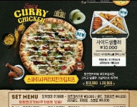 반올림피자샵 대전 신탄진점 : 반올림피자샵 테크노신탄진점 평일,주말 인스토어 구인 - 알바선진국 [알바천국] 대전 유성구 / 반올림피자샵... 