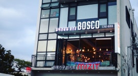 보스코 : [대정읍 모슬포] 보스코 카페 &펍 함께 일할분 찾아요~ - 알바천국 [알바천국] 제주 서귀포시 / 보스코 / [대정읍 모슬포] 보스코 카페... 