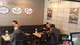 - 알바선진국 [알바천국] 부산 연제구 / 미스터보쌈 연산점 / 미스터보쌈 연산점 가족같이 지내실 아르바이트생 구합니다. / 7,530원