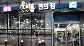 우리들일산점 : 우리들일산점  금토야간 아르바이트 모집 - 알바천국 [알바천국] 울산 동구 / 우리들일산점 / 우리들일산점  금토야간... 