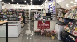 우리들일산점 : 우리들일산점  금토야간 아르바이트 모집 - 알바천국... 동구 / 우리들일산점 / 우리들일산점  금토야간 아르바이트 모집 / 8... 