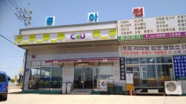 CU 김포상마리치점 : 김포 상마리치점 오후~ 밤 마감조 - 알바천국 [알바천국] 경기 김포시 / CU 김포상마리치점 / 김포 상마리치점 오후~ 밤... 