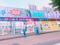 맞는 알바 [알바천국] 울산 중구 / 하나로모바일(태화점) / (주) 하나로 태화점 정직원 판매사 모집 / 2,200,000원