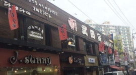 다케다야 : 최강달인우동 다케다야에서 직원(주방)및 제면기술 배우실... 수영구 / 다케다야 / 최강달인우동 다케다야에서 직원(주방)및... 