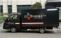 (주)건영물류 : [고수익보장]CU,세븐일레븐,CJ대한통운 배송사원모집 - 알바선진국 [알바천국] 대전 전체 / (주)건영물류 / [고수익보장]CU... 