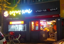 별별치킨 신천시장점 : 별별치킨 신천시장점 홀알바를 모집합니다... 수성구 / 별별치킨 신천시장점 / 별별치킨 신천시장점 홀알바를... 