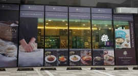 국수나무 강릉 유천점 : 오후타임 서빙 함께할분 모집합니다 - 알바선진국 [알바천국] 강원 강릉시 / 국수나무 강릉 유천점 / 오후타임 서빙... 