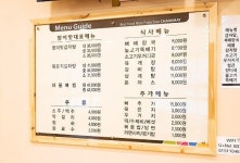 참이맛감자탕 지곡점 : [+급구꿀직장] 주방270/홀직원240 참이맛감자탕 직원구해요 - 알바선진국 [알바천국] 서울 강남구 / 참이맛감자탕... 