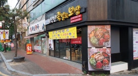착한족발보쌈 : 착한족발보쌈 덕신점 홀서빙 직원 및 아르바이트... kr) [알바천국] 울산 울주군 / 착한족발보쌈 / 착한족발보쌈 덕신점... 