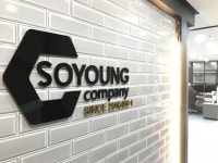 주식회사 소영컴퍼니 : [창원/내서] LGU+ 소영컴퍼니와 함께 일 할 직원채용합니다 - 알바선진국 [알바천국] 경남 창원시 마산회원구... 