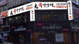 육장장이숯불고기집 : 영통 육장장이 홀써빙 9000원... 영통구 / 육장장이숯불고기집 / 영통 육장장이 홀써빙 9000원 구합니다문자말고... 