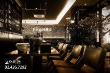 깐부치킨 고덕역점 : 가족같은 친구를 찾습니다. - 알바선진국 [알바천국] 서울 강동구 / 깐부치킨 고덕역점 / 가족같은 친구를 찾습니다. / 8,000원