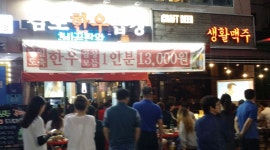 김포한우곱창 : 금토일 주말 시급8500 - 알바선진국 [알바천국] 경기 김포시 / 김포한우곱창 / 금토일 주말 시급8500 / 8,500원