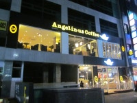 엔제리너스 부산역점 : 엔제리너스 부산역점 같이 할 가족을 찾습니다... 동구 / 엔제리너스 부산역점 / 엔제리너스 부산역점 같이 할 가족을... 