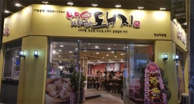 농협안심한우한돈 고기백화점 : 농협 고기백화점 식육식당 주말 알바구함 - 알바천국 [알바천국] 부산 연제구 / 농협안심한우한돈 고기백화점... 