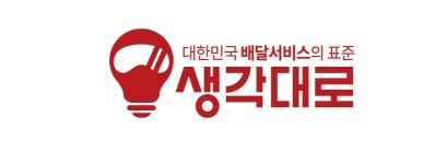 생각대로 울산지원센터 : [생각대로울산다되요 신정옥동점] 생각대로와 함께할 프로라이더 모집 - 알바선진국 [알바천국] 울산 남구 / 생각대로... 