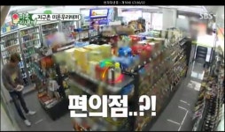 CU 용산2가점 : 편의점 (토)야간(22~9시)경력자 모집합니다.... - 알바천국 [알바천국] 서울 용산구 / CU 용산2가점 / 편의점 (토)야간(22~9시)... 