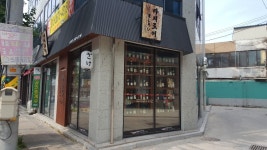 스시 & 이자카야 마시로이 : 【최고조건/시급9천원】스시앤이자카야마시로이 홀써빙 직원 大... 이자카야 마시로이 / 【최고조건/시급9천원】... 