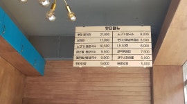 왓타타이(wattathai) : 왓타타이(동남아요리전문점) 평일 오전 알바구합니다. - 알바자리천국 알바천국(alba.co.kr) [알바천국] 대구 북구... 