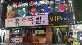 한작대기당구장 : 서면 1번가 한작대기 당구장 여자알바 모집중 - 알바천국, 쓸수록 천국 [알바천국] 부산 부산진구 / 한작대기당구장 / 서면... 