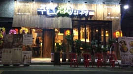 주인의주방(명지국제신도시점) : 주인의 주방 (명지국제신도시점)에서... 강서구 / 주인의주방(명지국제신도시점) / 주인의 주방... 