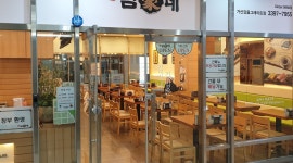 김가네 가산갑을그레이트점 : 김가네 가산갑을그레이트점 홀서빙 알바 구합니다손빠르신분... 금천구 / 김가네 가산갑을그레이트점 / 김가네... 