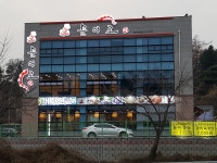 문어로용인역삼점 : 오전 10시-2시 42000원 역북동 문어로 홀서빙 구합니다 - 알바천국 [알바천국] 경기 용인시 처인구 / 문어로용인역삼... 