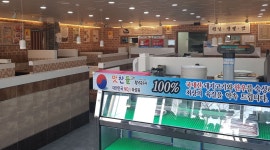 문덕맛찬들왕소금구이 : 문덕 맛찬들왕소금구이 직원및 아르바이트 구함 - 알바천국 [알바천국] 경북 포항시 남구 / 문덕맛찬들왕소금구이... 