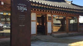 카페 1894 : [1894 사랑채]에서 평일 마감 파트타이머 모집합니다... 카페 1894 / [1894 사랑채]에서 평일 마감 파트타이머 모집합니다 / 10,500원