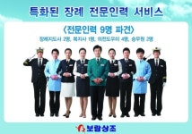 보람상조개발(주) 박경애 : [1일 100,000원이상+] 서빙, 장례전문도우미 보람상조인천본부 가족모집 - 알바는 딱! 알바답게 [알바천국] 인천... 