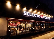 셀렉토커피 부산서면점 : [부산/서면] 셀렉토커피숍 주2일 야간 바리스타 구합니다 - 알바천국 [알바천국] 부산 부산진구 / 셀렉토커피... 