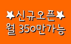 렛츠 테라피 대전점 : [핫이슈 숙소제공-월350만~]  피부&바디케어... 알바답게 [알바천국] 대전 중구 / 렛츠 테라피 대전점 / [핫이슈 숙소제공... 