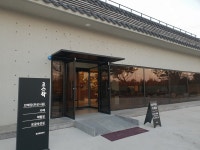 영농조합법인다송리사람들 : [주5일]익산 카페 직원 모집합니다 - 알바천국 [알바천국] 전북 익산시 / 영농조합법인다송리사람들 / [주5일]... 