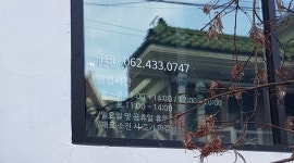 밤실짬뽕 : [지산동 서빙] 오후 5시 반~오후7시 반/월-금 주5일... 동구 / 밤실짬뽕 / [지산동 서빙] 오후 5시 반~오후7시 반/월-금 주5일... 